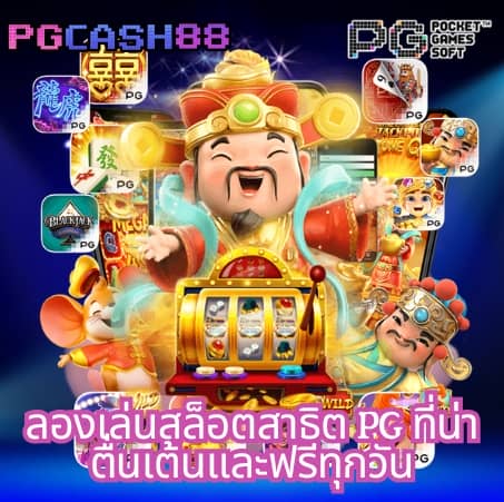 สล็อตรับโปร